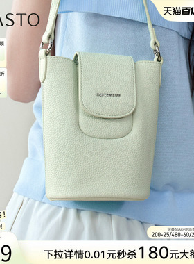 百思图26夏季商场新款mini水桶包时尚手机包单肩斜挎包女JB263BX6