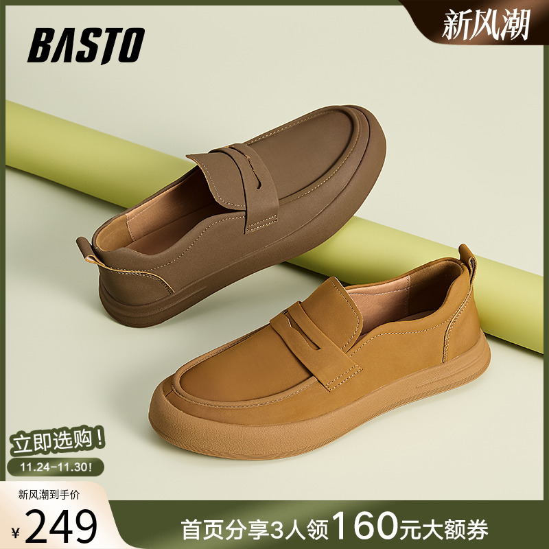 时尚潮流简约舒适