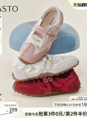 百思图26夏新款内增高薄底红色玛丽珍芭蕾德训鞋女休闲鞋A6923BQ6