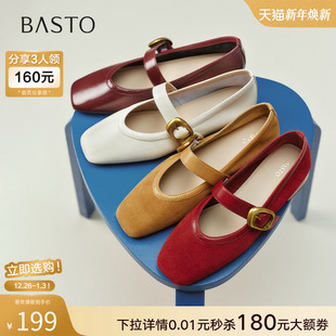 女浅口单鞋 百思图2025秋新款 小皮鞋 真皮红色玛丽珍鞋 B1576CQ5 法式