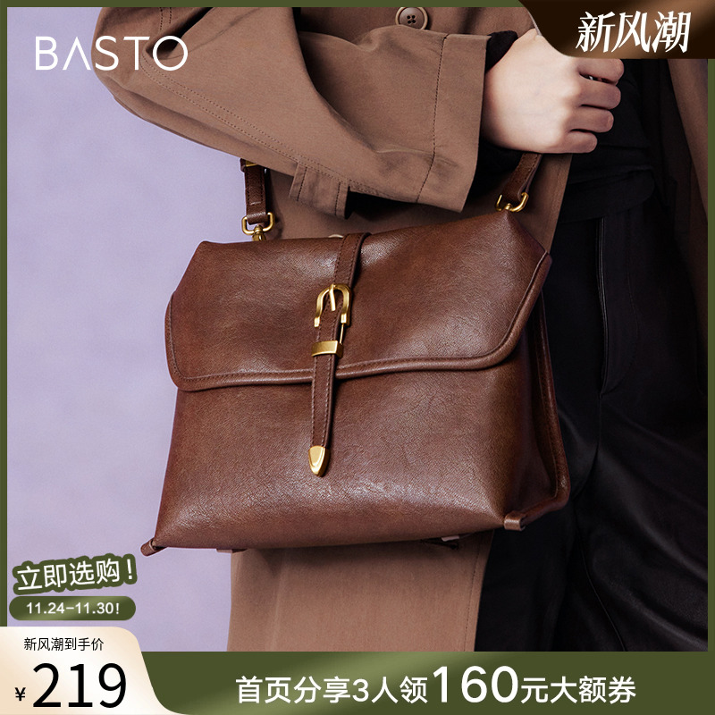 时尚潮流OL通勤