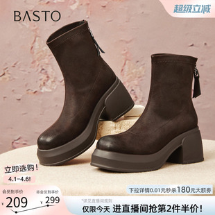 时尚 厚底增高粗跟女短靴马丁靴E5037DZ5 商场新款 百思图冬季