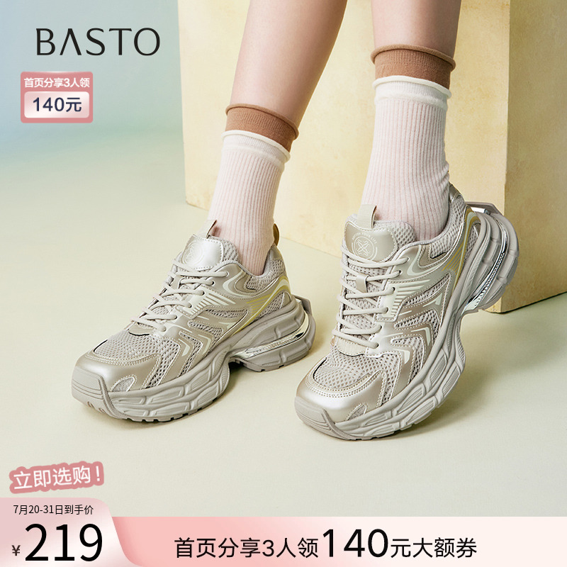 时尚潮流简约舒适