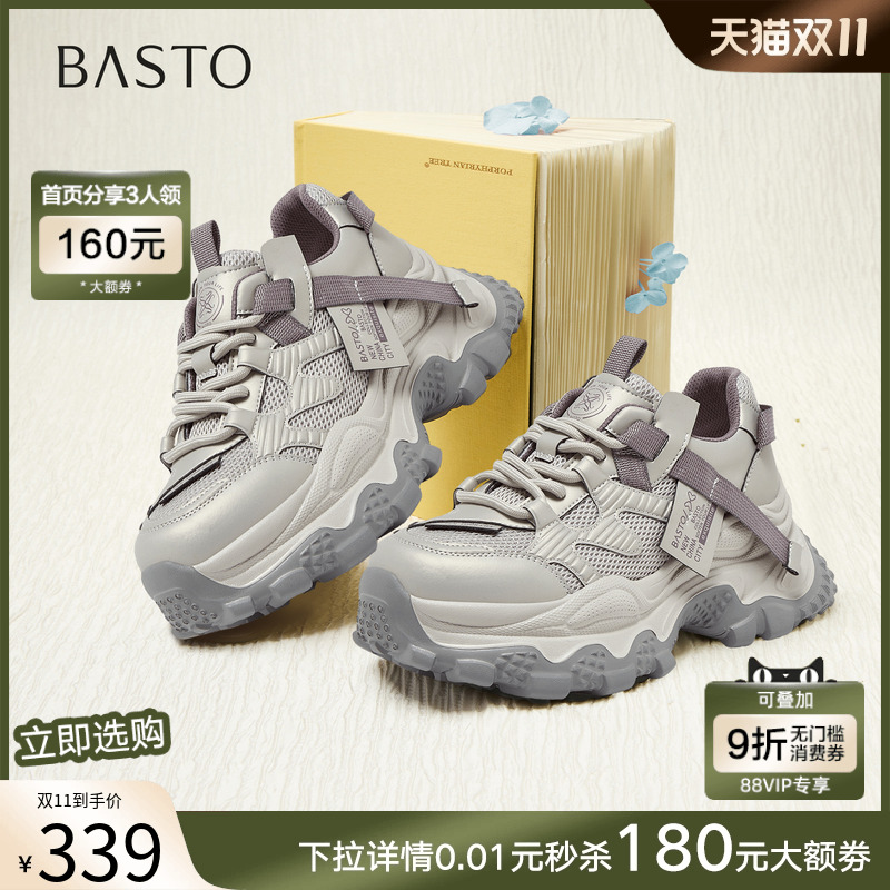 时尚潮流时尚潮流