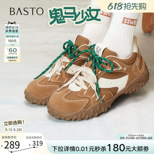 百思图鬼马少女春季新款德训鞋