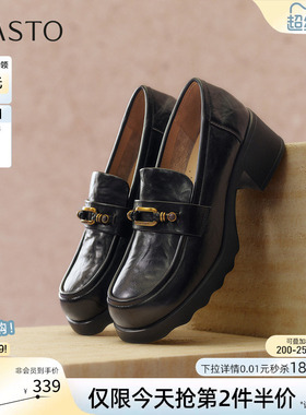 百思图2026春季商场新款厚底乐福鞋小皮鞋粗跟女深口单鞋BV710AA6