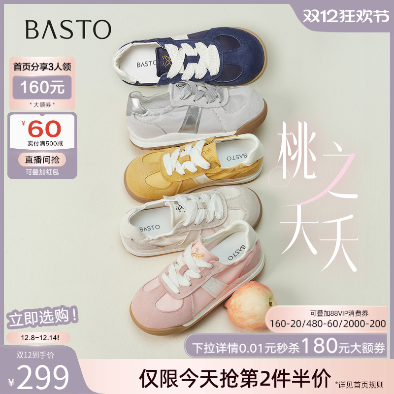 时尚潮流简约舒适