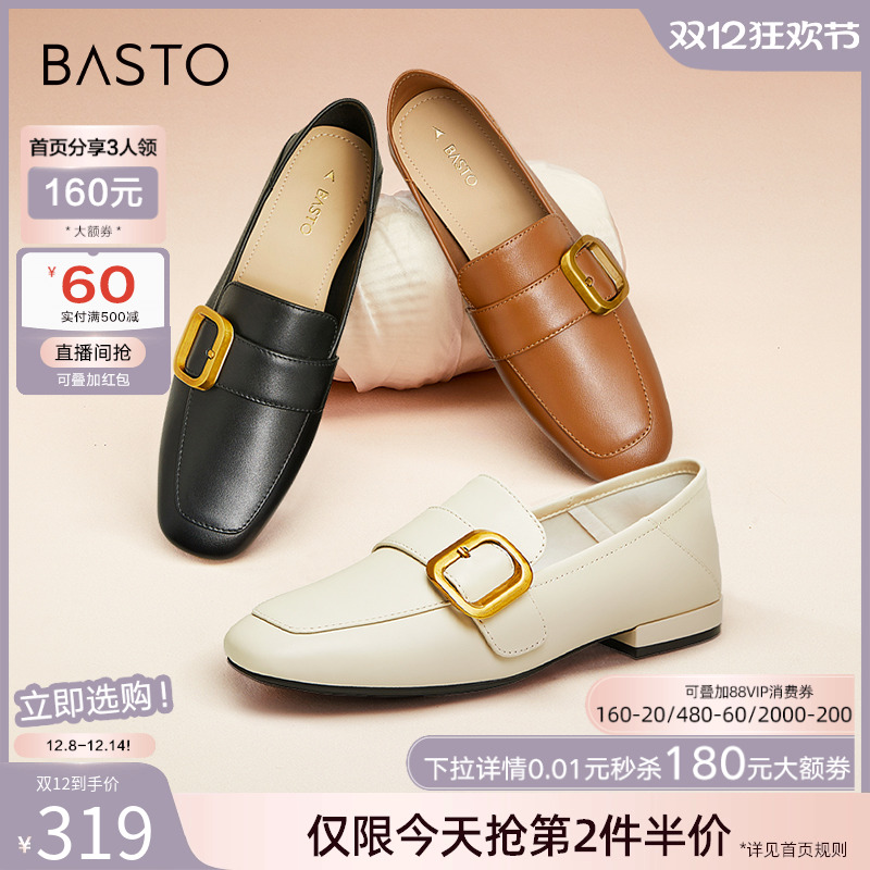 秋季粗跟女单鞋百思图简约