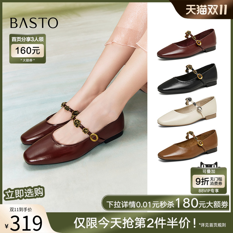 时尚潮流简约舒适