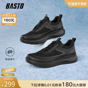 J1110BM5 网面透气户外运动厚底男休闲鞋 百思图2025夏季 商场新款