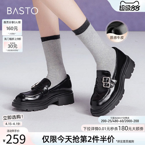 时尚潮流简约舒适