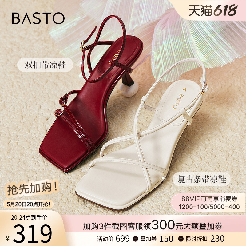 百思图罗马玫瑰24夏季新款一字带凉鞋细高跟女条带凉鞋M1022BL4Z-封面