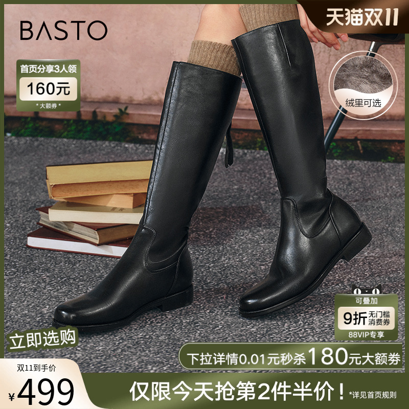 百思图冬商场新款牛皮长筒靴骑士靴粗跟加绒棉鞋女靴A5206DG4 - 封面