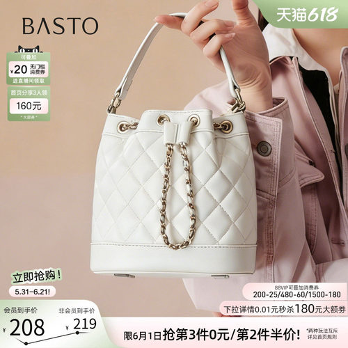 百思图菱格链条水桶包斜挎