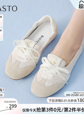 百思图2026夏新款软底银色芭蕾德训鞋复古休闲运动女单鞋D5039BA6