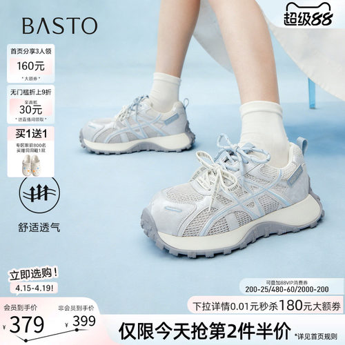 百思图2026夏季新款复古德训鞋