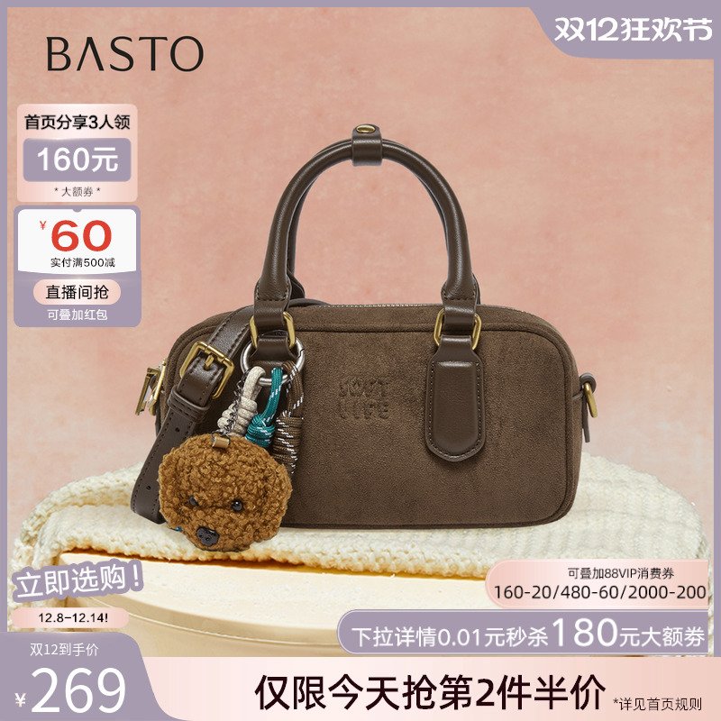 时尚潮流简约舒适