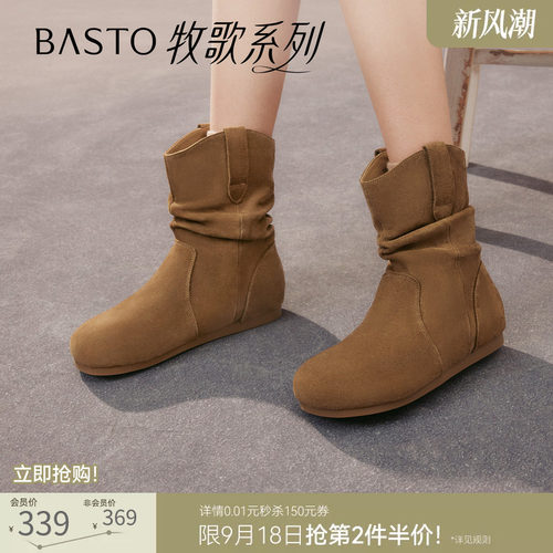 百思图25冬真皮加绒女堆堆短靴