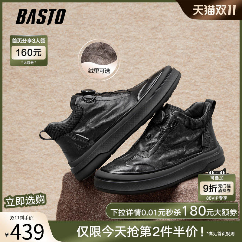 时尚潮流简约舒适