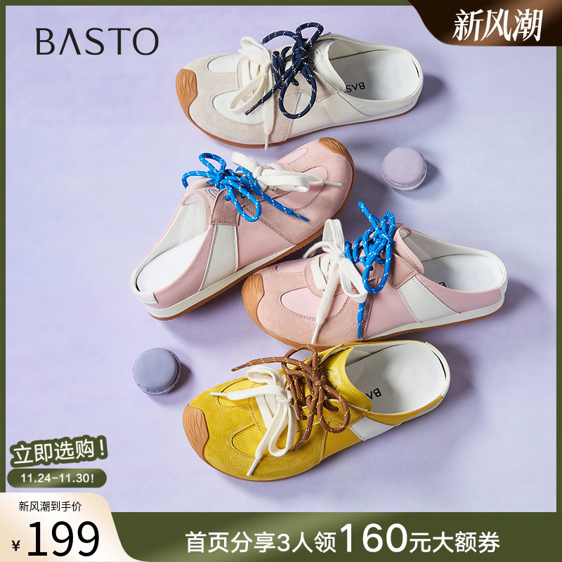 时尚潮流简约舒适