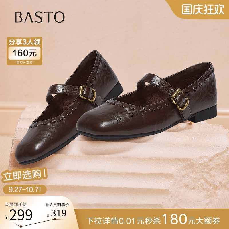 时尚潮流简约舒适