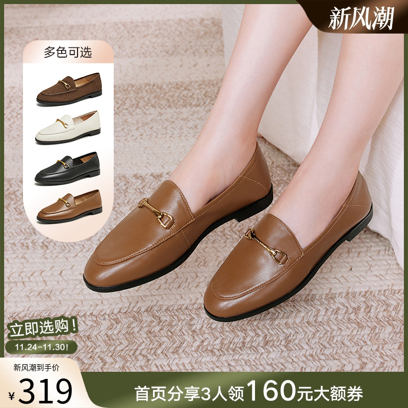 百思图2024秋季新款超软