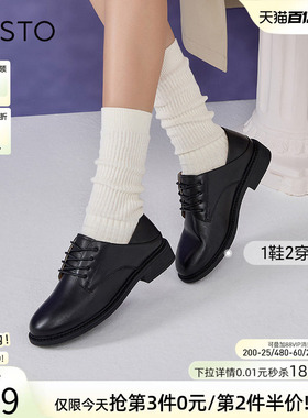 百思图春商场新款黑色牛津鞋皮鞋女一脚蹬羊皮皮鞋WWE57AM5
