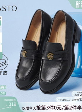 百思图2026春新款羊皮厚底乐福鞋小个子通勤皮鞋女单鞋O8678AA6