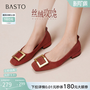 【丝绒玫瑰】百思图26春新款方扣红色单鞋高跟粗跟浅口女平底婚鞋