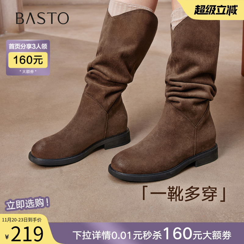 时尚潮流简约舒适