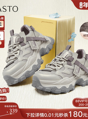 百思图26春商场新款加绒老爹鞋棉鞋厚底增高女运动休闲鞋B6091AM6