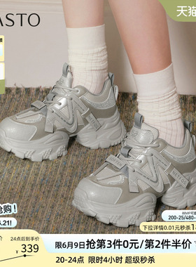百思图春秋商场新款潮酷灰色老爹鞋厚底增高女休闲鞋B6112CM5