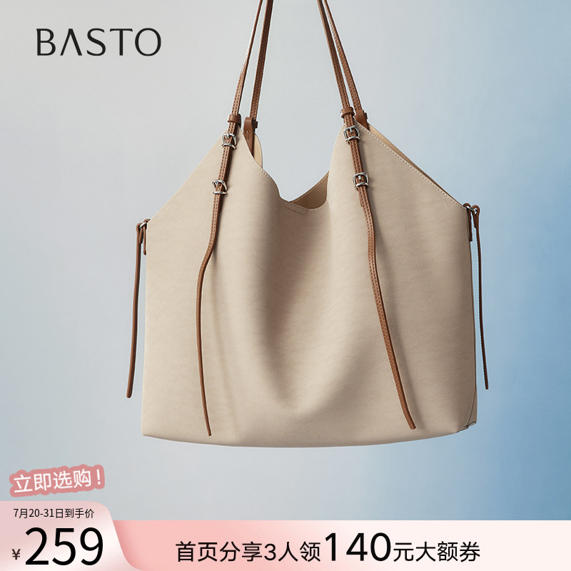 百思图25夏季商场新款通勤百搭大容量托特包单肩斜挎包女X3670BX5