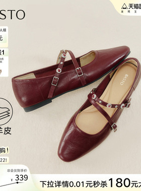 百思图2026春季商场新款舒适羊皮低跟玛丽珍鞋通勤女单鞋YYD02AQ6