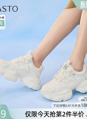 百思图春秋新款高跟白色老爹鞋厚底增高女运动休闲鞋D3105CM5