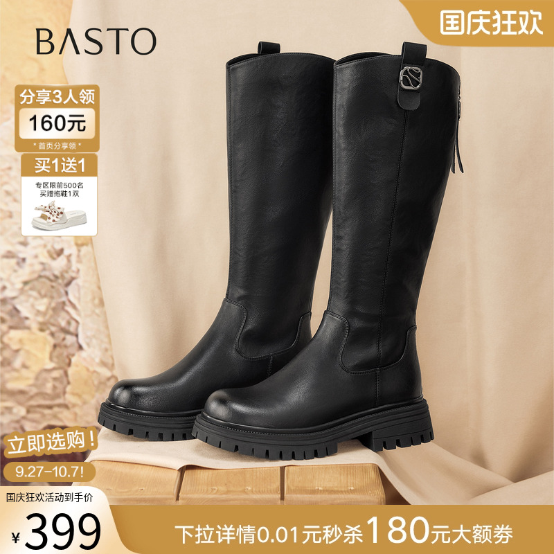 时尚潮流时尚潮流