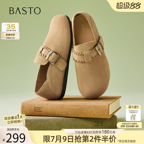 时尚潮流简约舒适