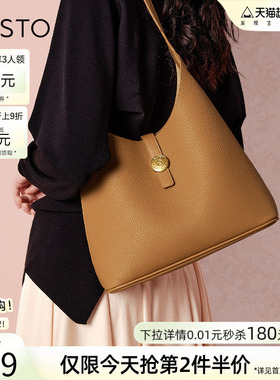 百思图春秋商场同款气质纯色大容量托特包单肩斜挎包女X3240AX4