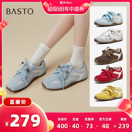 时尚潮流简约舒适
