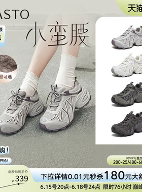 百思图2026春商场新款透气厚底灰色老爹鞋运动女休闲鞋G0720AM6
