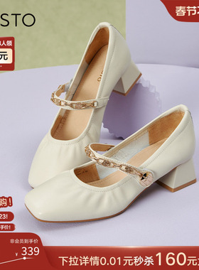 百思图春季商场新款法式羊皮银色玛丽珍女小皮鞋单鞋KA235AQ4