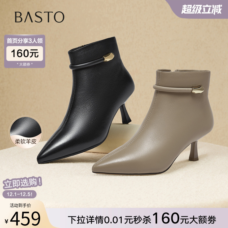 时尚潮流简约舒适