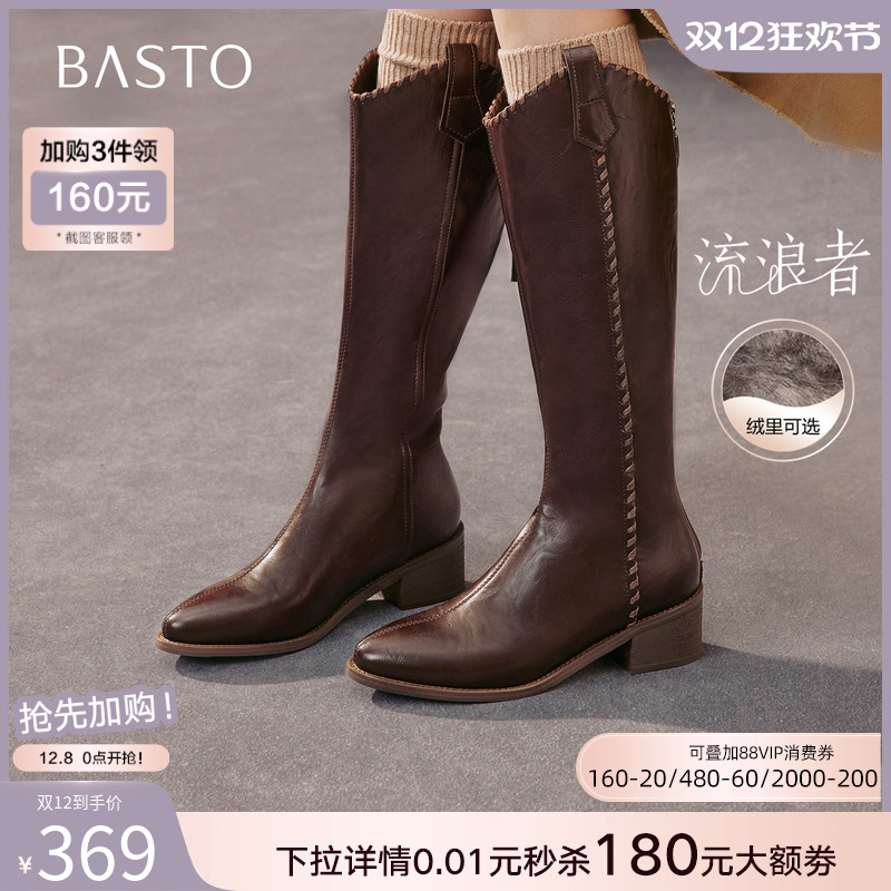 时尚潮流时尚潮流