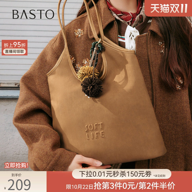 百思图春秋miu系百搭托特包通勤包包大容量单肩斜挎女包TY057