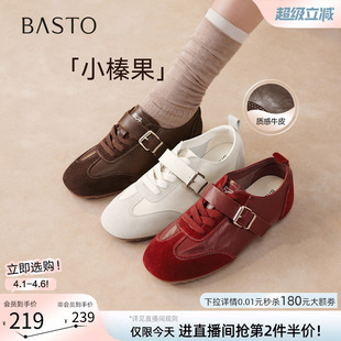 真皮德训鞋 小榛果 百思图26春新款 TAA01AM6 运动女红色休闲鞋