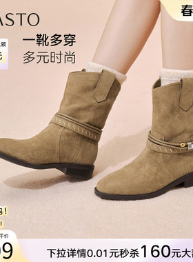 百思图冬季新款时尚通勤西部靴堆堆靴圆头粗跟女短靴W5861DD5