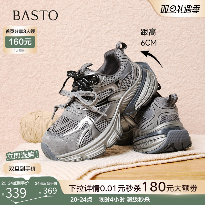 时尚潮流简约舒适