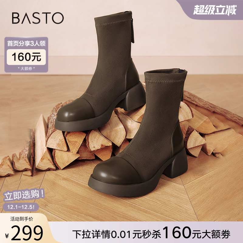 百思图冬商场新款时尚通勤拼接弹力靴瘦瘦靴粗跟女短靴O5399DD4