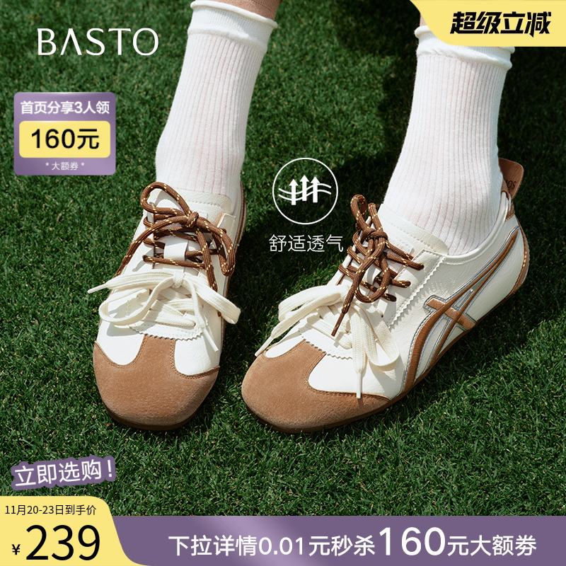 时尚潮流简约舒适