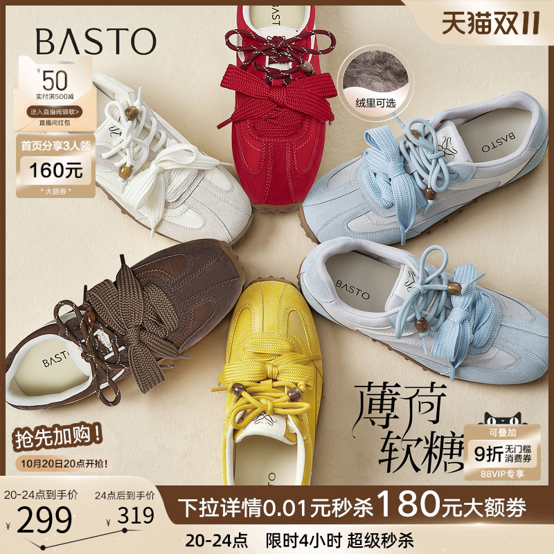 时尚潮流时尚潮流